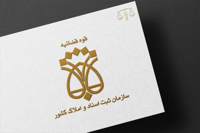 لیست دفاتر اسناد رسمی در مشهد