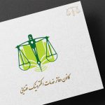 خدمات الکترونیک قضایی در مشهد